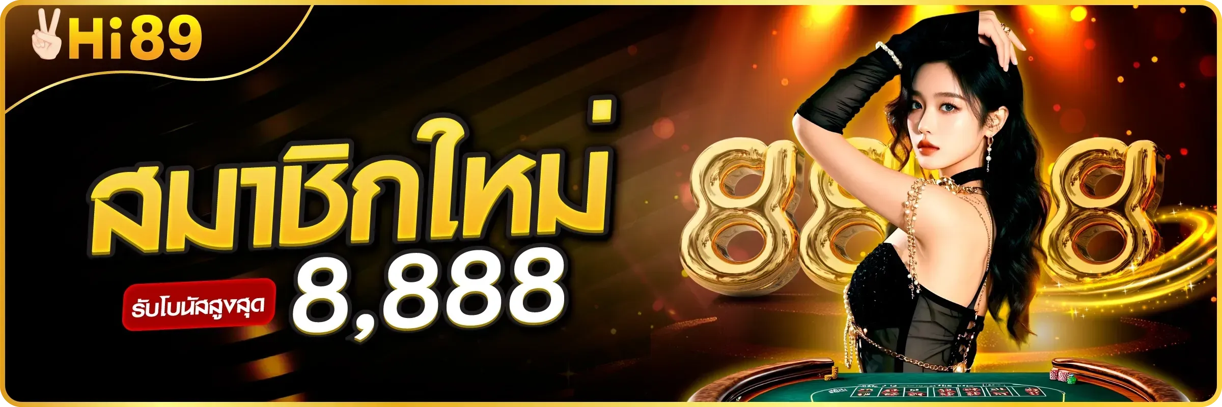 HI89