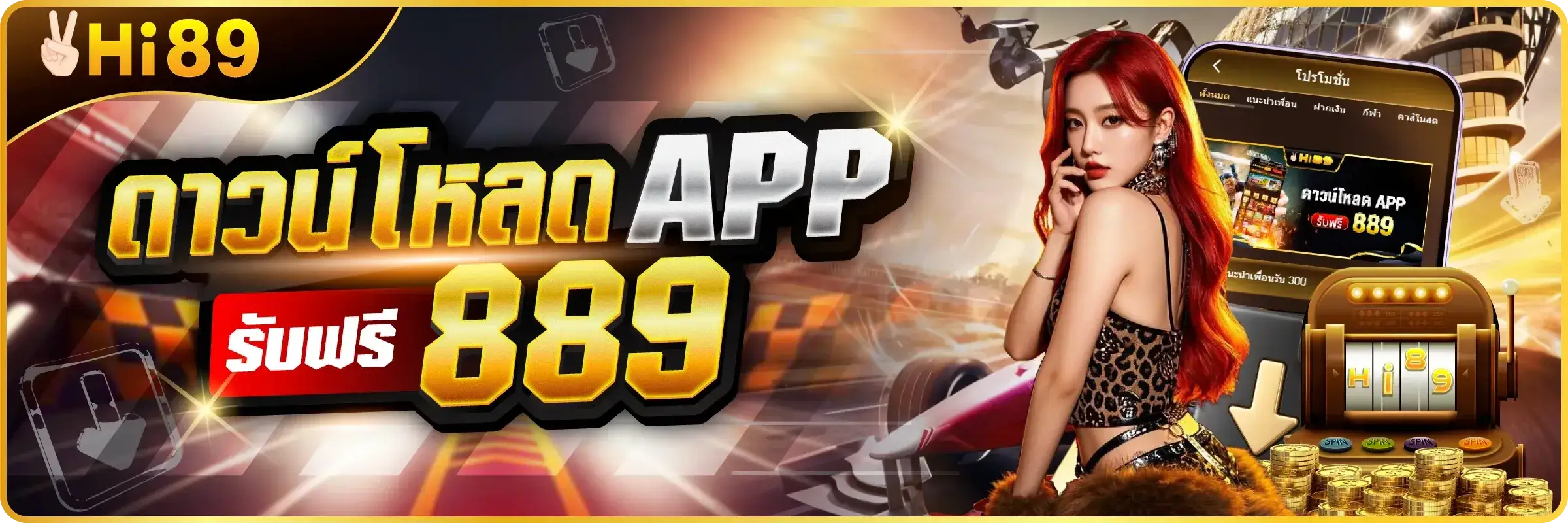 HI89